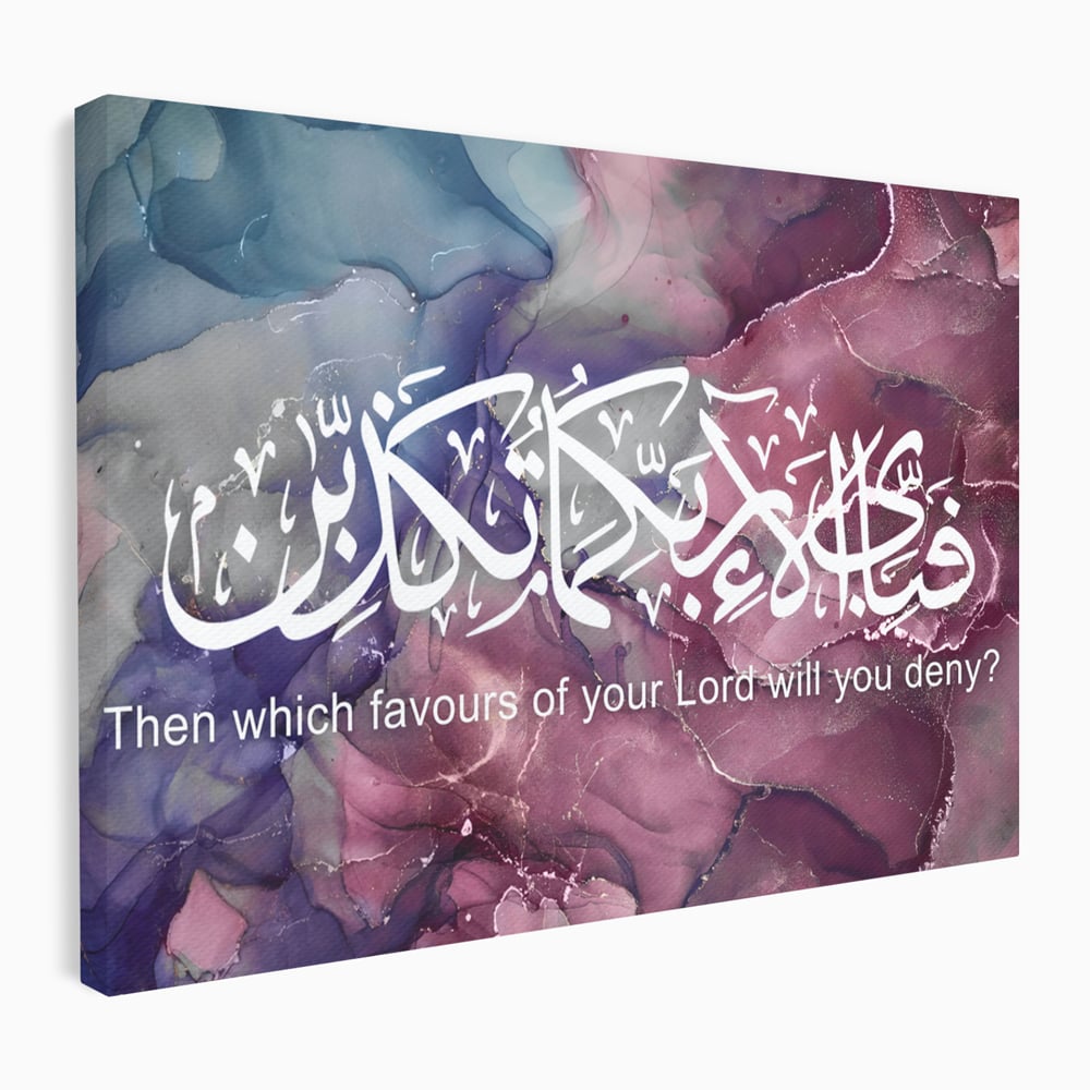 Tablou canvas cu tablou canvas cu caligrafie araba, fara rama, pe sasiu de lemn